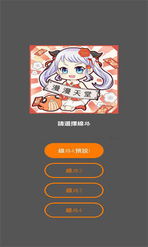jmcomic正版v1.2