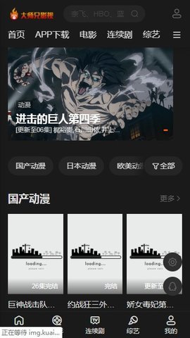 大师兄影视全新版v1.0