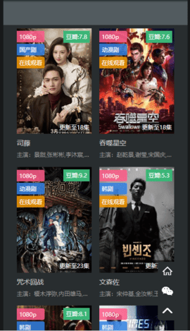 素白白影视v2.1