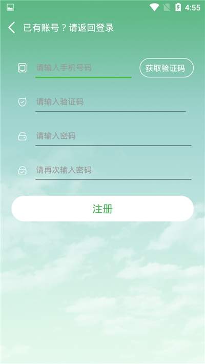 数字体育