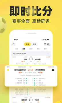 赛酷体育