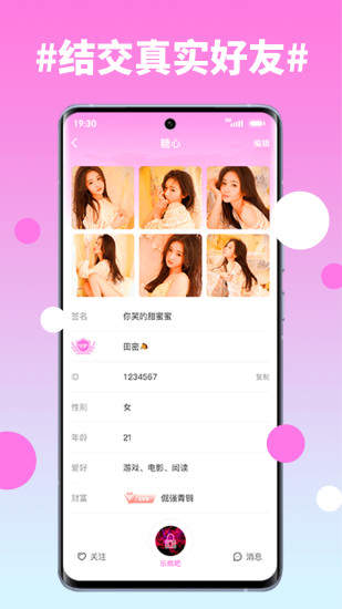 糖心直播免费入口