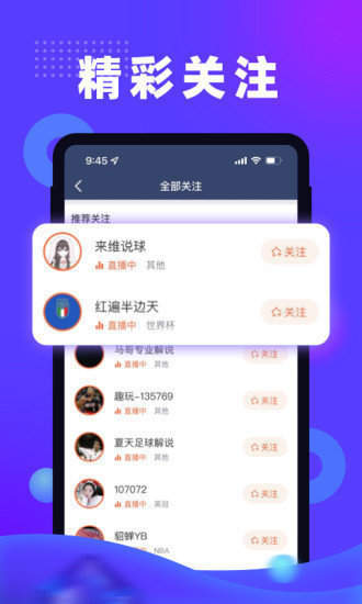 趣玩体育