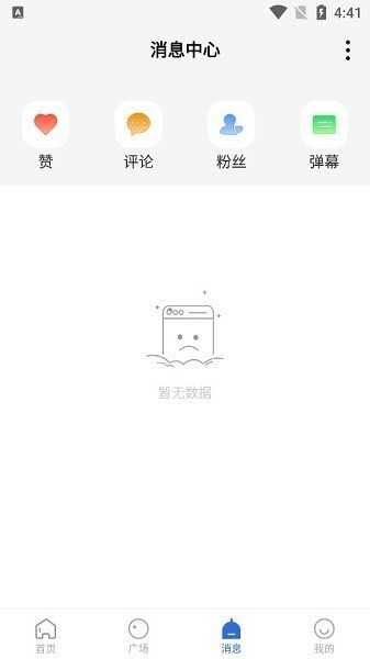 巴顿影视官方正版