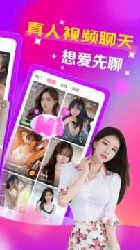 盘丝洞直播