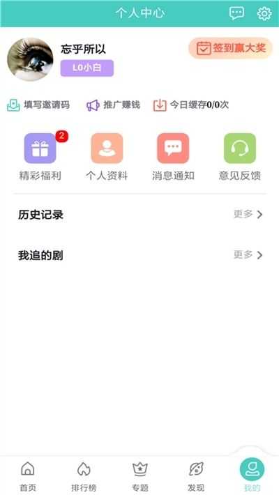 老虎影视