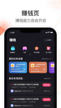 快手直播