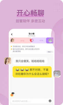 呱呱直播安卓版定制