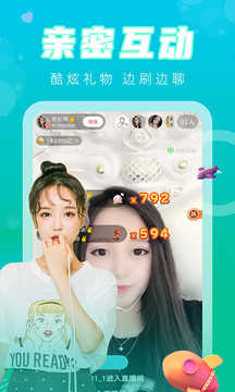 觅爱直播App