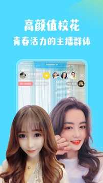 一起秀直播h5