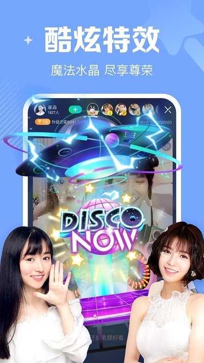 腾讯now直播在线版
