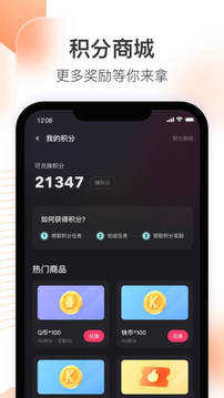 快手直播