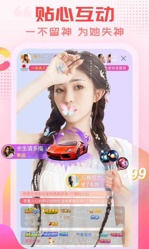 乐嗨秀场2017版本