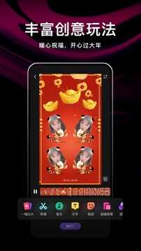 微视中国app