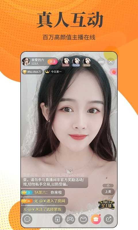 小牛直播官方版