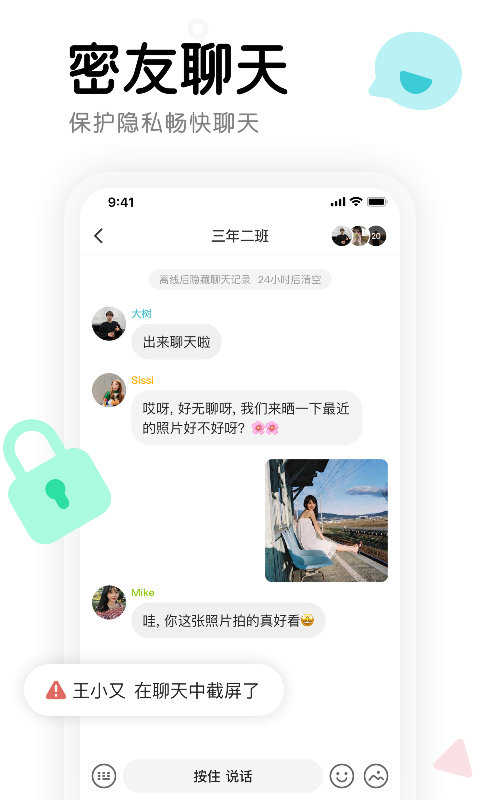 窝窝视频