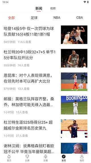 黑白直播官网电脑版