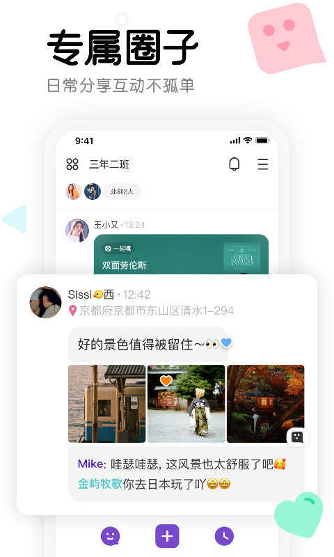 窝窝视频
