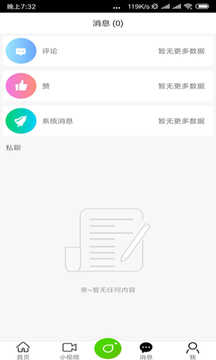 麒麟OL直播