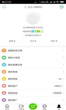 麒麟OL直播