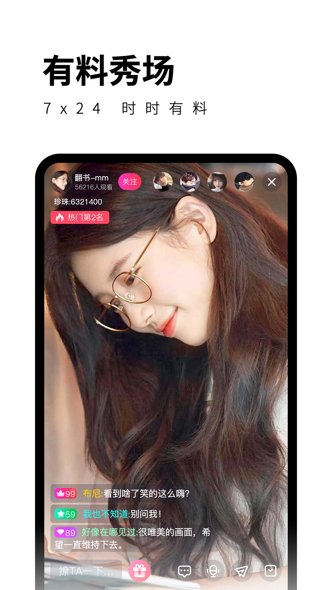 柑橘直播app最新版