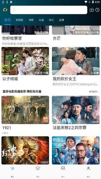 云帆影视app