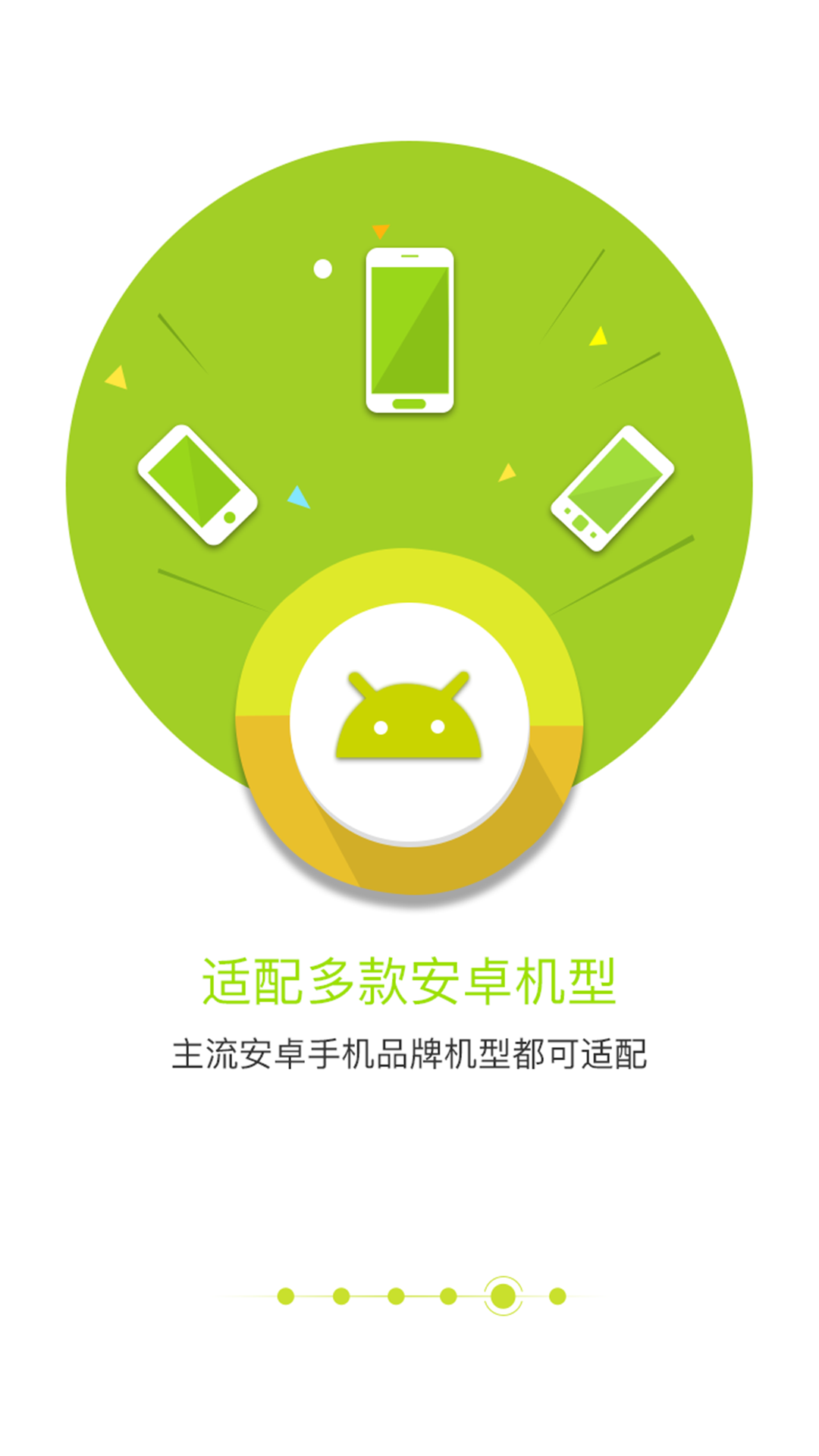 匹诺曹通话录音苹果版