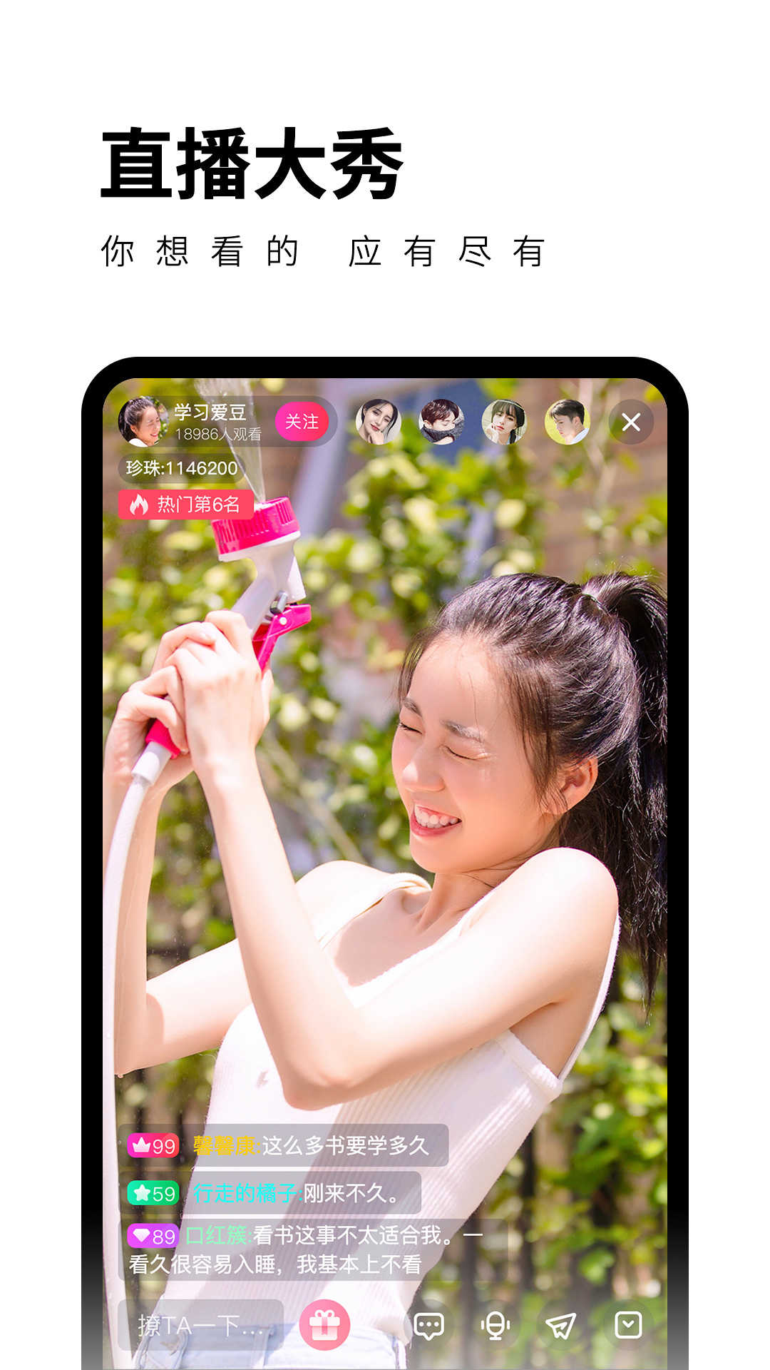 柑橘直播app最新版