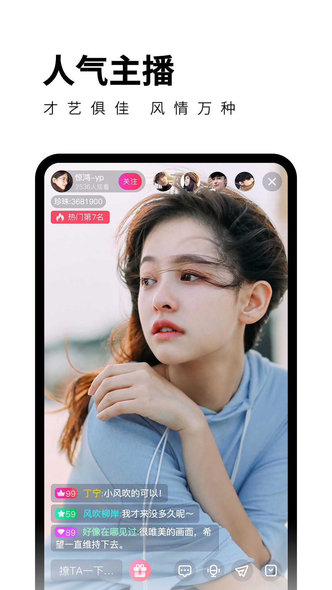 柑橘直播app最新版