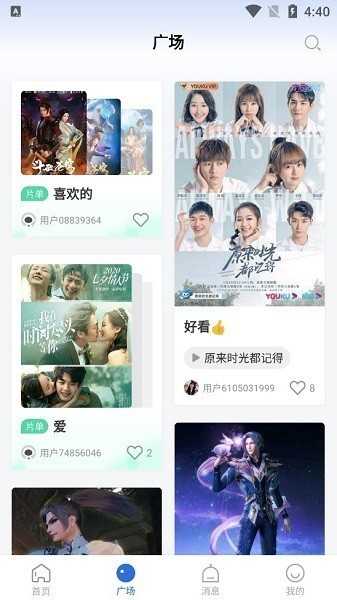 巴顿影视官方正版