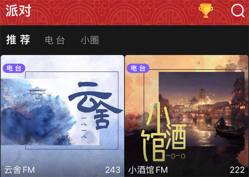 酷爱直播app怎么提现