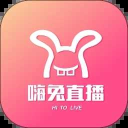 嗨兔直播电脑版