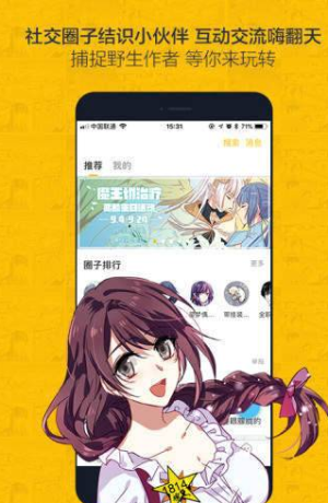 ehviewer新版白色2022v5.02.00