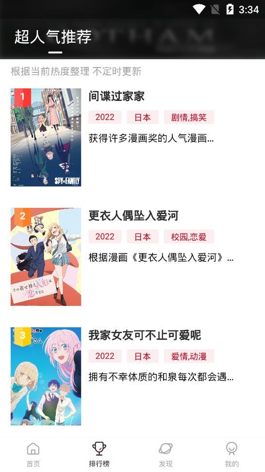 omofun官方版v1.0