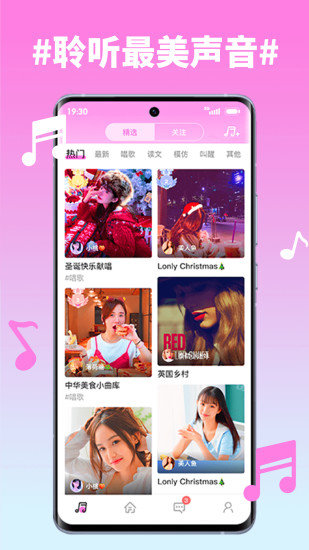 糖心直播免费入口v1.4