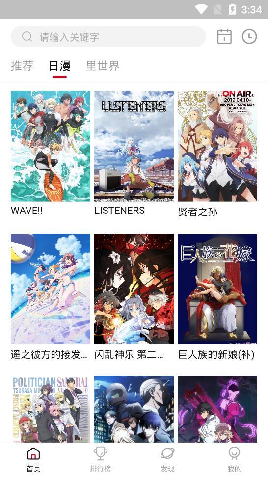 omofun官方版v1.0