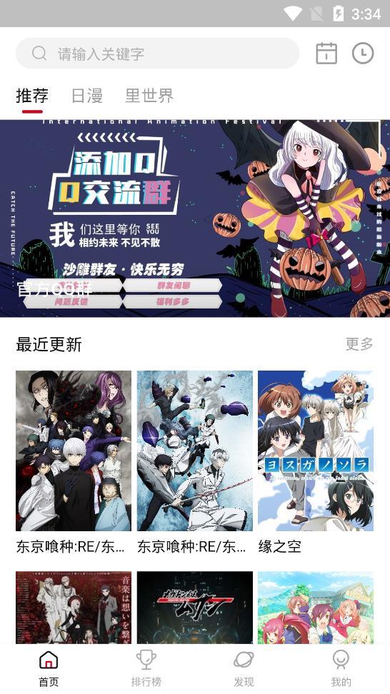 omofun官方版v1.0