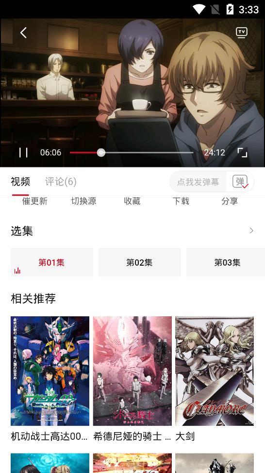 omofun官方版v1.0