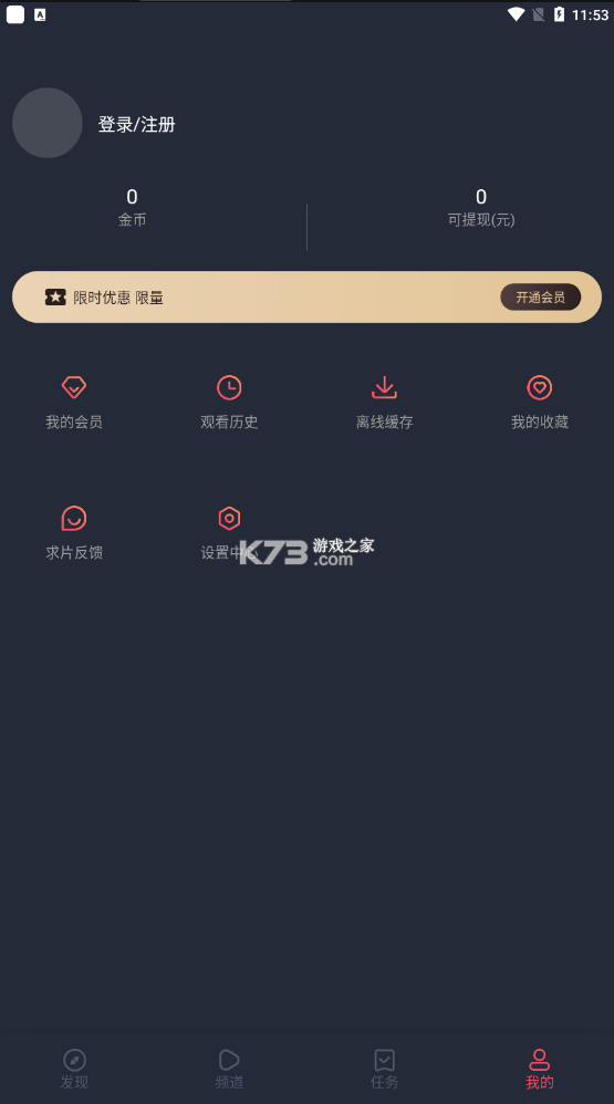 樱花动漫1.5.5.6v1.1.0