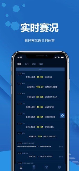 日球体育v2.0.6