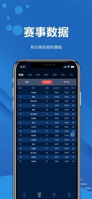 日球体育v2.0.6