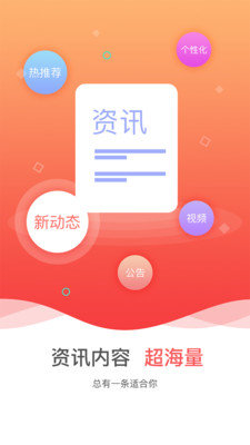 中国手球协会v4.9.7