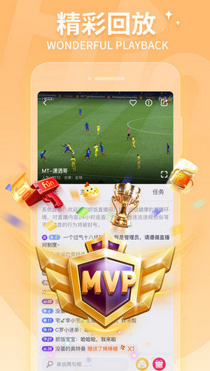 抓饭直播手机版v2.9.5