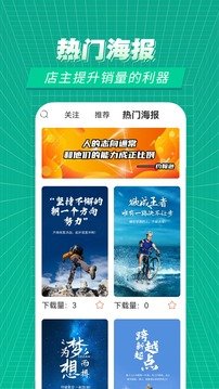 赛事百科v5.3