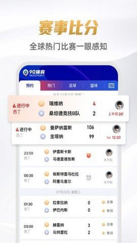 人人体育appv1.8.9