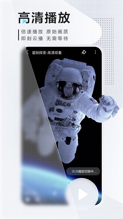 迅雷磁力天堂wwwv7.41.0.7945