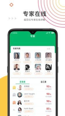 任e球v1.1.5