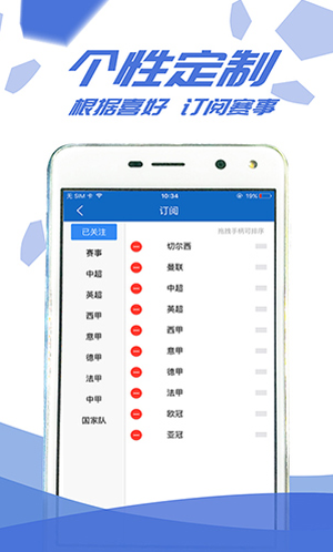 足球地带v1.0