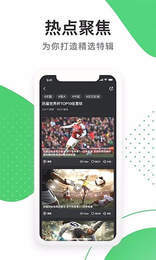 足球狗v1.4.4