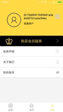 磁力搜索引擎v1.0